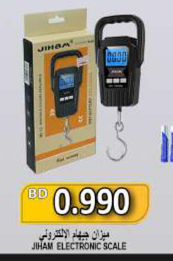 available at Hassan Mahmood Group in Bahrain