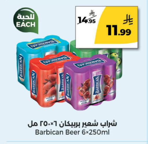 available at  دانة طازج يوميا in مملكة العربية السعودية, السعودية, سعودية - الرياض