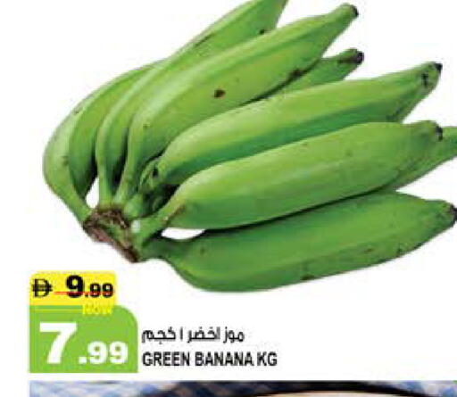 Banana available at Hashim Hypermarket in UAE - Sharjah / Ajman