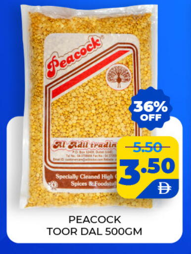 available at العديل سوبرماركت in الإمارات العربية المتحدة , الامارات - دبي