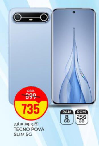 available at Paris Hypermarket in Qatar - Doha