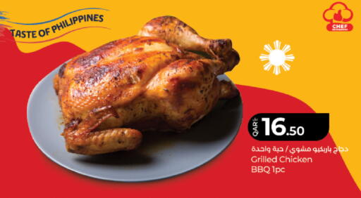 available at لولو هايبرماركت in قطر - الشمال