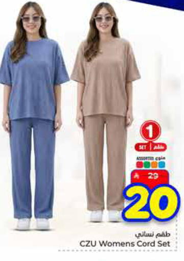 available at هايبر الوفاء in مملكة العربية السعودية, السعودية, سعودية - الطائف