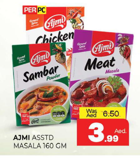 available at المدينة in الإمارات العربية المتحدة , الامارات - الشارقة / عجمان