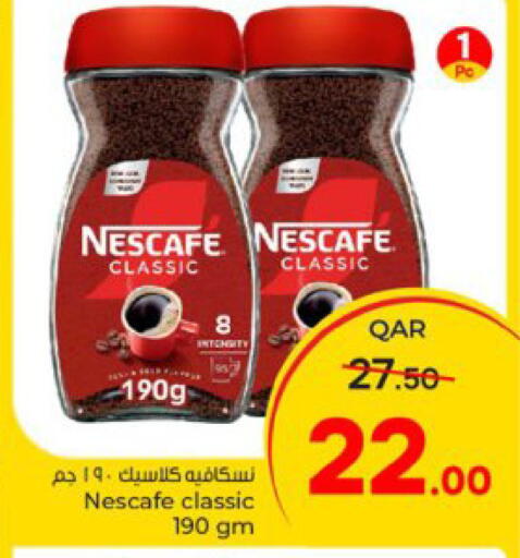 available at Paris Hypermarket in Qatar - Al Khor