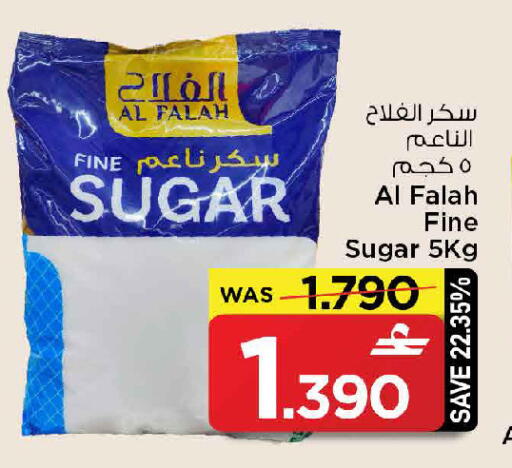 available at مارك & سايف in عُمان - مسقط‎