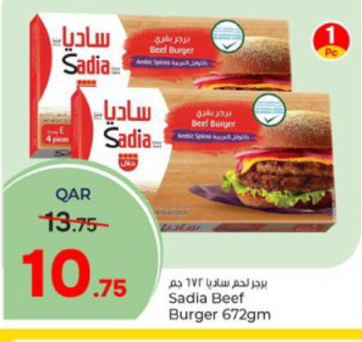 available at باريس هايبرماركت in قطر - الدوحة