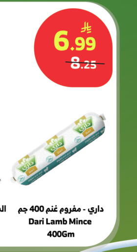 available at الراية in مملكة العربية السعودية, السعودية, سعودية - الباحة