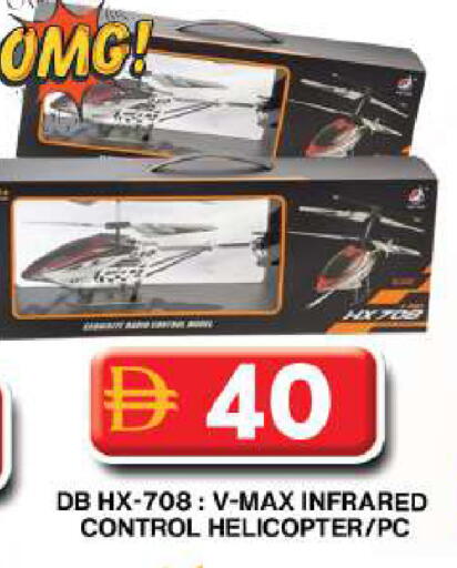 available at Grand Hyper Market in UAE - Dubai
