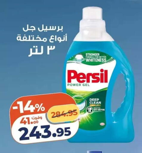 available at Kazyon  in Egypt - Cairo