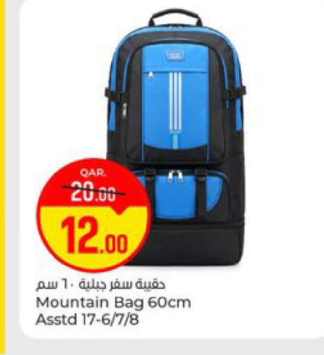 available at باريس هايبرماركت in قطر - الخور
