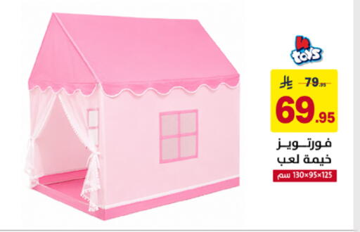 available at على كيفك in مملكة العربية السعودية, السعودية, سعودية - خميس مشيط
