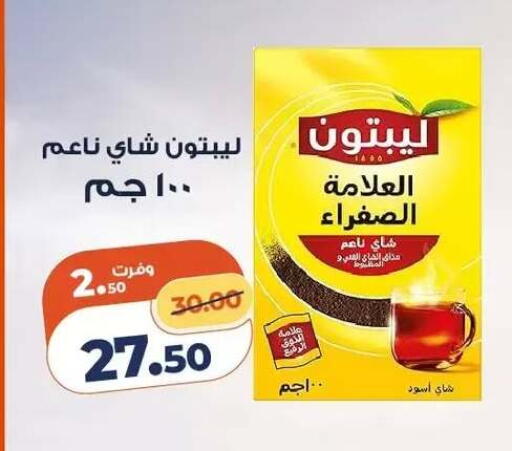available at Kazyon  in Egypt - Cairo