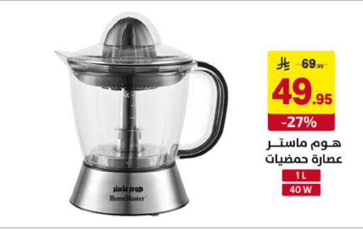 available at على كيفك in مملكة العربية السعودية, السعودية, سعودية - خميس مشيط