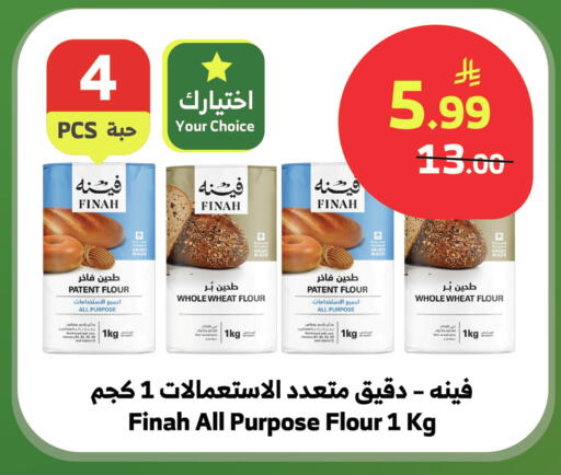 available at الراية in مملكة العربية السعودية, السعودية, سعودية - نجران