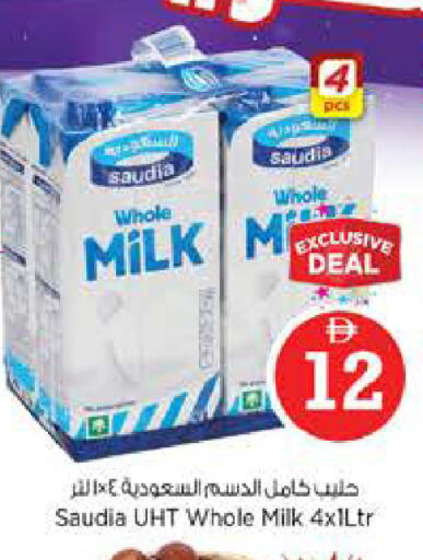 available at Nesto Hypermarket in UAE - Abu Dhabi
