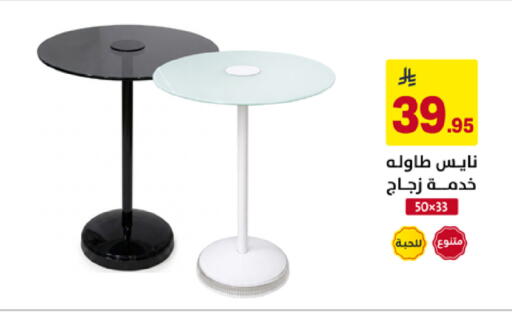 available at على كيفك in مملكة العربية السعودية, السعودية, سعودية - خميس مشيط