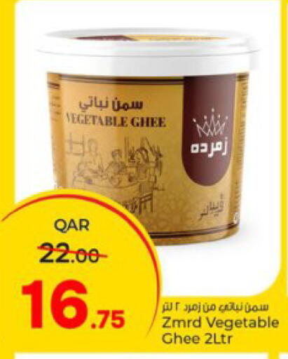 available at باريس هايبرماركت in قطر - الخور