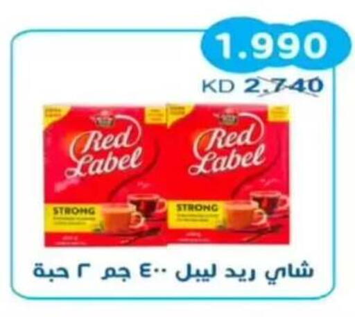 available at جمعية سلوى التعاونية in الكويت - مدينة الكويت