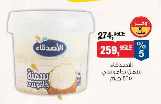 available at بيم ماركت in Egypt - القاهرة