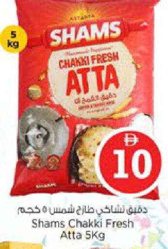 available at Nesto Hypermarket in UAE - Ras al Khaimah