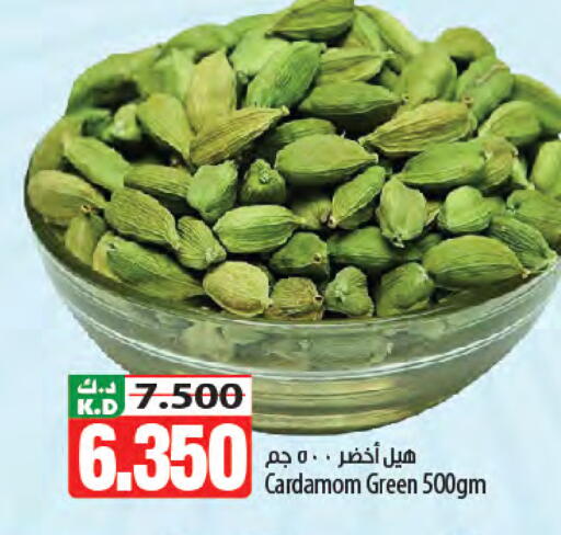 Mango Cardamom available at مانجو هايبرماركت in الكويت - مدينة الكويت