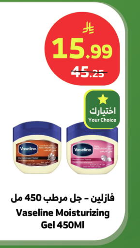 available at الراية in مملكة العربية السعودية, السعودية, سعودية - بيشة