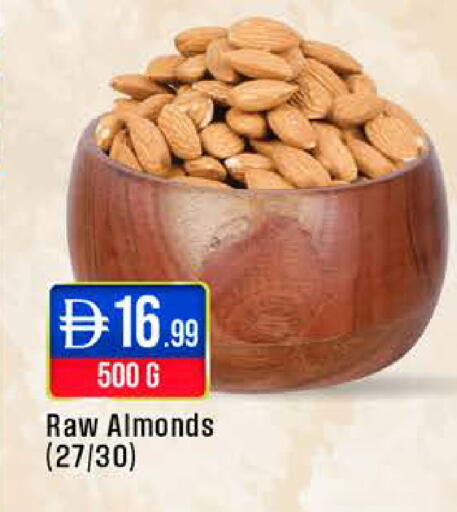 available at ويست زون سوبرماركت in الإمارات العربية المتحدة , الامارات - أبو ظبي