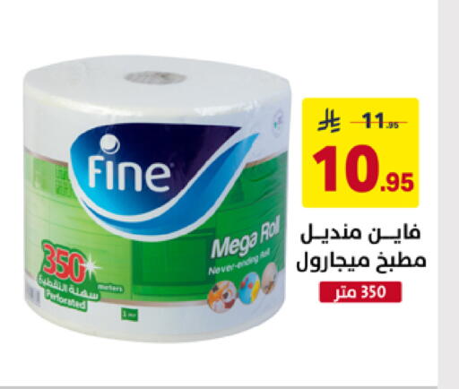 available at على كيفك in مملكة العربية السعودية, السعودية, سعودية - خميس مشيط