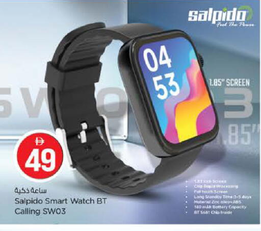 available at Nesto Hypermarket in UAE - Sharjah / Ajman