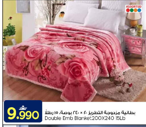 available at مارك & سايف in عُمان - مسقط‎