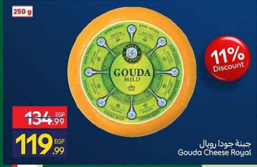 available at Carrefour  in Egypt - Cairo