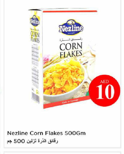 available at نستو هايبرماركت in الإمارات العربية المتحدة , الامارات - الشارقة / عجمان