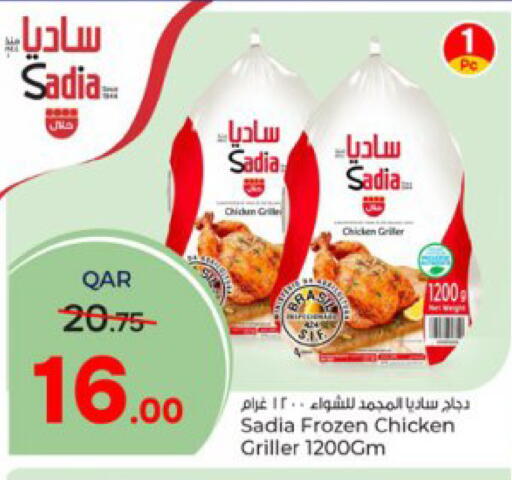 available at باريس هايبرماركت in قطر - أم صلال