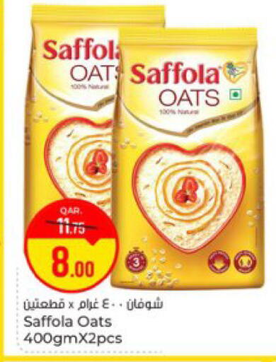 available at باريس هايبرماركت in قطر - الخور