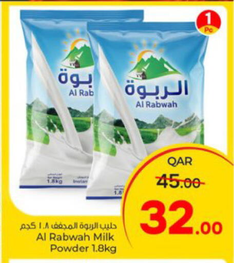 available at Paris Hypermarket in Qatar - Al Wakra