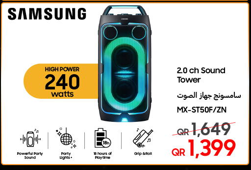 available at تكنو بلو in قطر - الشحانية