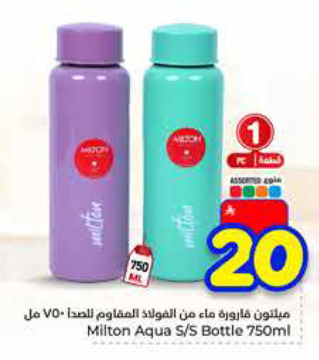 available at Hyper Al Wafa in KSA, Saudi Arabia, Saudi - Mecca