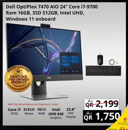 available at Prestige Computers in Qatar - Umm Salal