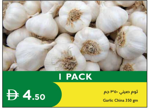 Garlic from China available at إسطنبول سوبرماركت in الإمارات العربية المتحدة , الامارات - أبو ظبي