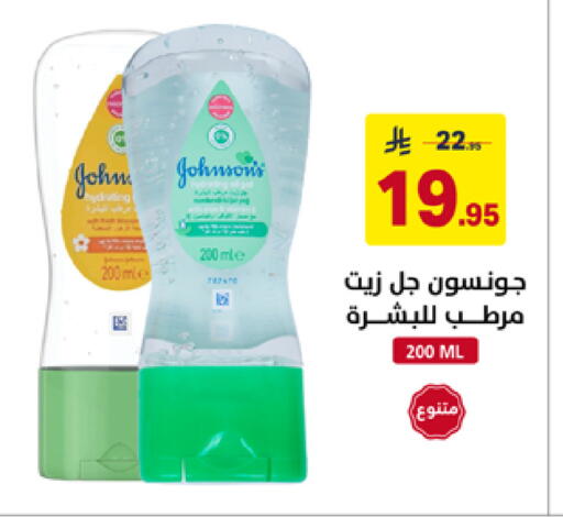 available at على كيفك in مملكة العربية السعودية, السعودية, سعودية - خميس مشيط