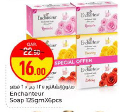 available at Paris Hypermarket in Qatar - Doha