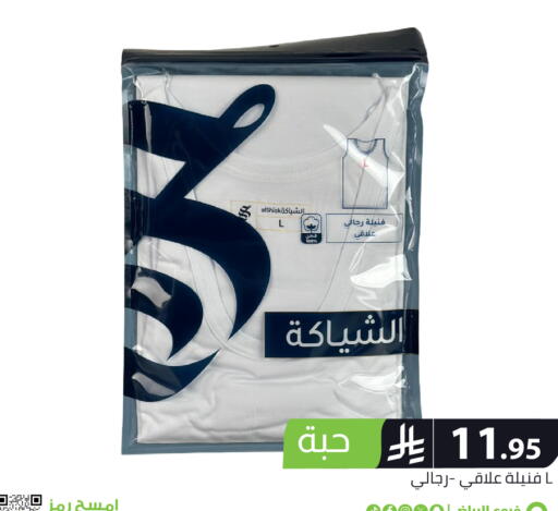 available at Family Discount in KSA, Saudi Arabia, Saudi - Riyadh