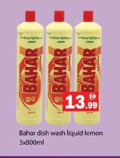 Lemon available at جلف هايبرماركت ذ.م.م in الإمارات العربية المتحدة , الامارات - رَأْس ٱلْخَيْمَة