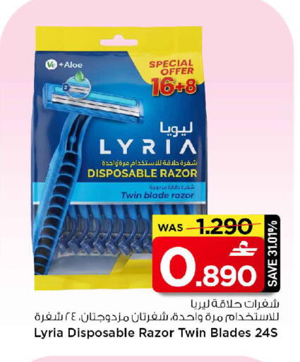 available at مارك & سايف in عُمان - مسقط‎