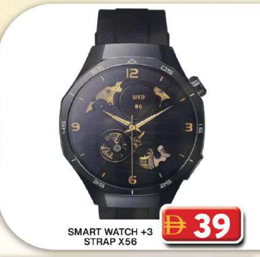 available at جراند هايبر ماركت in الإمارات العربية المتحدة , الامارات - دبي