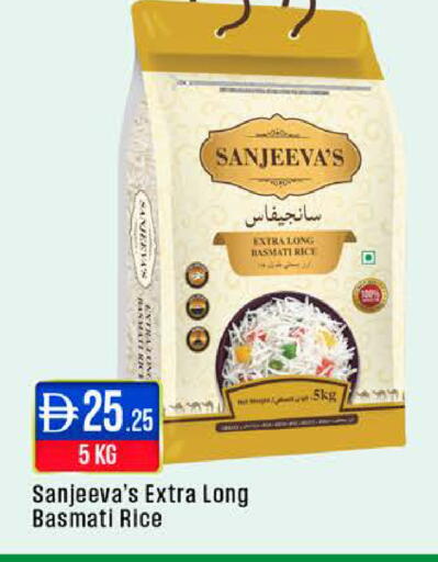 available at ويست زون سوبرماركت in الإمارات العربية المتحدة , الامارات - أبو ظبي