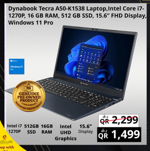 available at Prestige Computers in Qatar - Doha