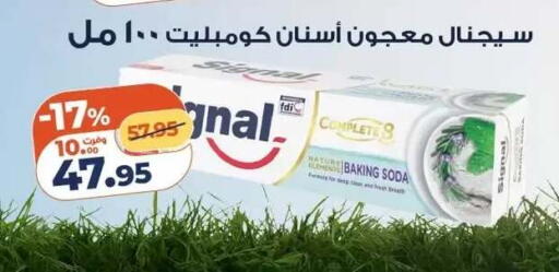 available at Kazyon  in Egypt - Cairo