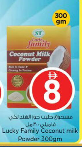 Coconut available at نستو هايبرماركت in الإمارات العربية المتحدة , الامارات - رَأْس ٱلْخَيْمَة